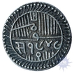 Silver Two and Half Kori of Jam Vibhaji of Nawanagar.