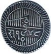 Silver Five Kori of Jam Vibhaji of Nawanagar.