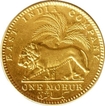 Gold Mohur Coin of Victoria Empress of 1841.