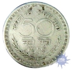 Fifty Paisa of Republic India of 1995.
