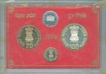 Proof Set of Bombay Mint of 1986.