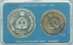 UNC Set of Bombay Mint of 1982.