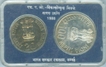 UNC Set of Bombay Mint of 1986.