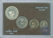 UNC Set of Bombay Mint of 1989.