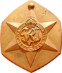 War Medal Specimen of 1939-45.