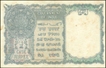 One Rupee Bank Note of King George VI Signed by C.E Jones of 1947.