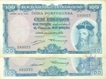 Hundred Escudos Bank Note of Banco Nacional Ultramarino of Indo Portuguese.