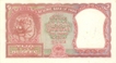 Two Rupees Note of Republic India of Signed by B. Rama Rao of 1950.