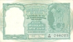 Five Rupees Note of Republic India of Signed by B. Rama Rao of 1950.