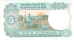 Fifve Rupees Note of Republic India.