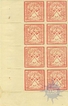 Ten Rupees of Forest Department of Hyderabad of 1924.