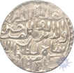 Silver Tanka of Hussain Shah of Fathabad of Bengal Sultanate.