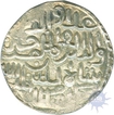 Silver Tanka of Hussain Shah of Fathabad of Bengal Sultanate.