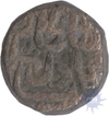 Copper Falus of Bahadur Shah of Khandesh Sultanate.