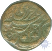 Copper One Anna of Bhopal Mint of Shah Jahan Begum.