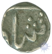 One Fourth Silver Rupee of Udaipur Mint of Swarup Singh of Mewar.
