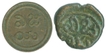 Copper Coin of Pudukotai State.