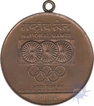 Copper Medal of  Issued on Occasion of 1985 Olympics.