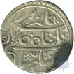 Silver Rupee of Gaj Singh of Bikanir.