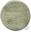 Silver One Rupee of Victoria Empress of Ganga Singh of Bikaner State.