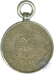 Silver Medal of Mysore-Census for Good Work of 1941.