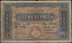 One Rupee of Uma Rupia of Nova Goa of 1917.