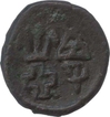 Copper Coin of Taxila Region.