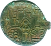 Copper Coin of Bhanumitra  of Almora Region.