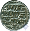 Silver Tanka Coin of Bahaman Shah of  Ahsanabad Mint of Bahmani Sultanate.