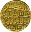 Gold Tanka Coin of  Hazrat Dehli of Dehli Sultanate.