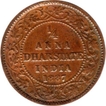Copper Quarter Anna Coin of  Victoria Empress of Dhar State of 1887.