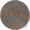 Error Copper Quarter Anna Coin of East India Company of 1835.