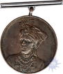 Bronze Medal of Sadiq Muhammad Khan V of  Bahawalpur State.