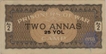 Twenty Five  Yol, 2Two Annas of Prisoners of War of World War II of  25 Yol Overprinted In Black of Ramgarh.