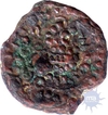 Copper Fraction Coin of Vishnukundin Dynasty