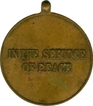 Bronze Campaign Medal of 1948.