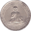 Jain Silver Token.