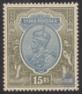 Fifteen Rupees Stamp of 1928.