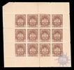 Two Annas Complete sheet of Twelve Stamps of Bundi state of 1927.