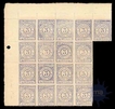 Three Pies Cochin Anchal Stamps of 1898.