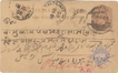Postcard with Salt line post mark of 1905.