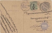 Quarter Anna overprinted on Half Anna stamp of 1922.