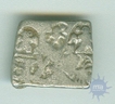 Silver Karshapana of  Maurya Dynasty.