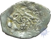 Punch Marked Silver Half Karshapana Coin of Saurastra Janapada.