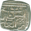 Silver Sasnu of Zain Al Abidin of Kashmir Sultanate.