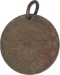 Railway Mail Services of Probably Token or Medallion Brass.