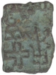 Uninscribed Copper Coin of Ujjaini Region.