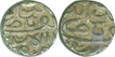 Silver Tanka Coin of Nasir Al Din Mahmud Shah III of Gujurat Sultanate.