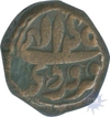 Copper Two Dam Coin of Akbar of Bairata.