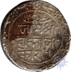 Silver Five Kori Coin of Jam Vibhaji of Nawanagar.
